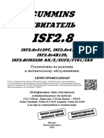 4870_info.pdf