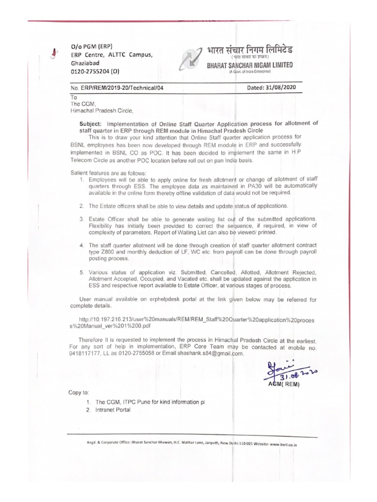 Staff Quarter Allotment Process in ERP PDF