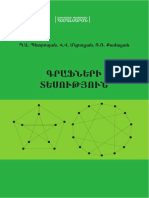 Grafneri Tesutyun PDF
