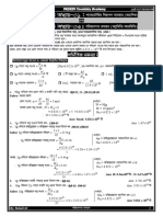 2nd Paper 3rd Chap-2019 PDF