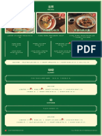 T1 Displaymenu PDF
