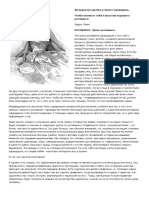 Рисование PDF