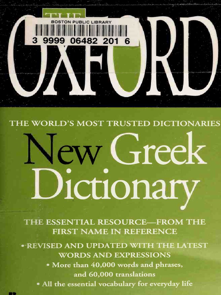 The Oxford New Greek Dictionary Greek-English, English-Greek by Watts, Niki  | PDF | Books
