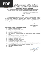 office order.pdf