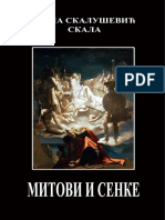 Саша Скалушевић Скала: Митови и Сенке (прво издање 2013.)