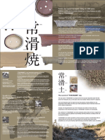 Tokonamebonsaipots PDF