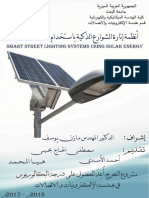 Smart Street Lighting Systems Using Solar Energy