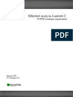 Laurent-2 TCP Commands v.2.02 PDF