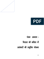 10_chapter_05.pdf