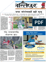 National daily reports COVID-19 as leading cause of death in Nepal