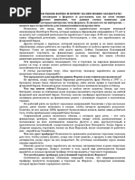 КАК ПОЯВИЛСЯ РЫНОК ФОРЕКС И ПОЧЕМУ НА НЕМ МОЖНО ЗАРАБОТАТЬ