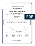 Tha3555 PDF