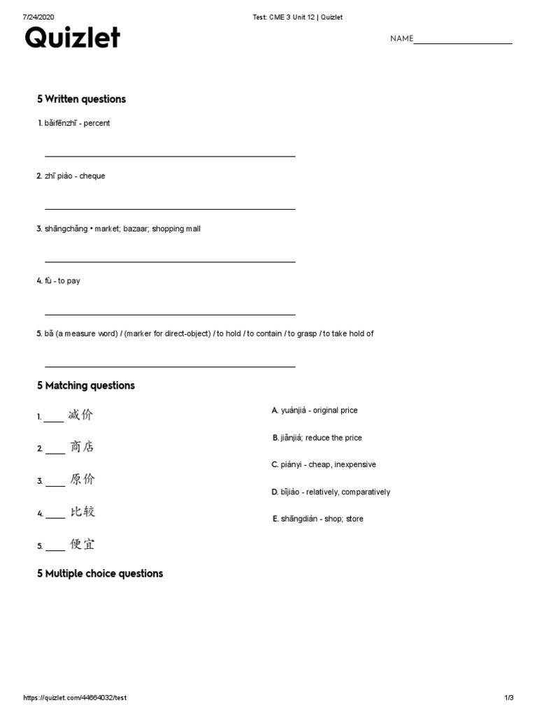 Test Cme 3 Unit 12 Pdf Retail Service Industries