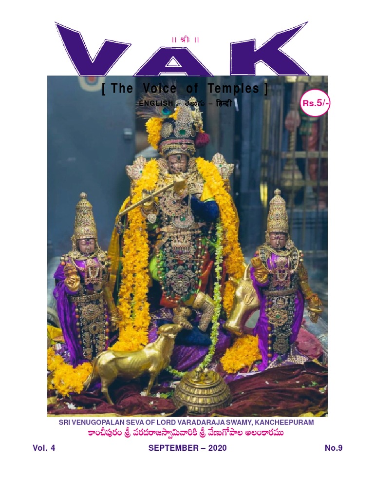 Vak Sept Pdf Dharma Religion And Belief