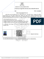 Certificate EWS PDF