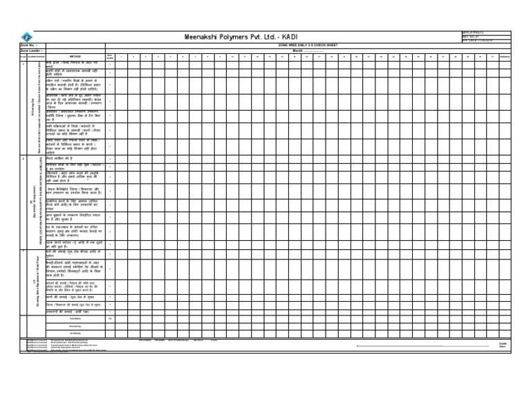 5s-check-sheet