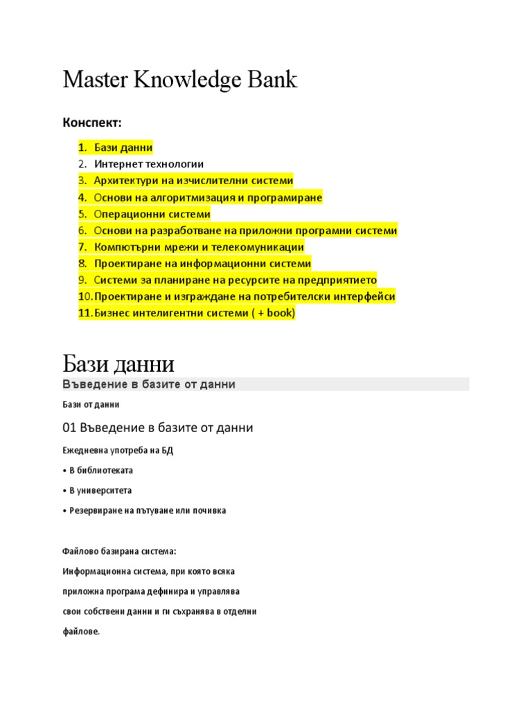 Master Knowledge Bank | PDF