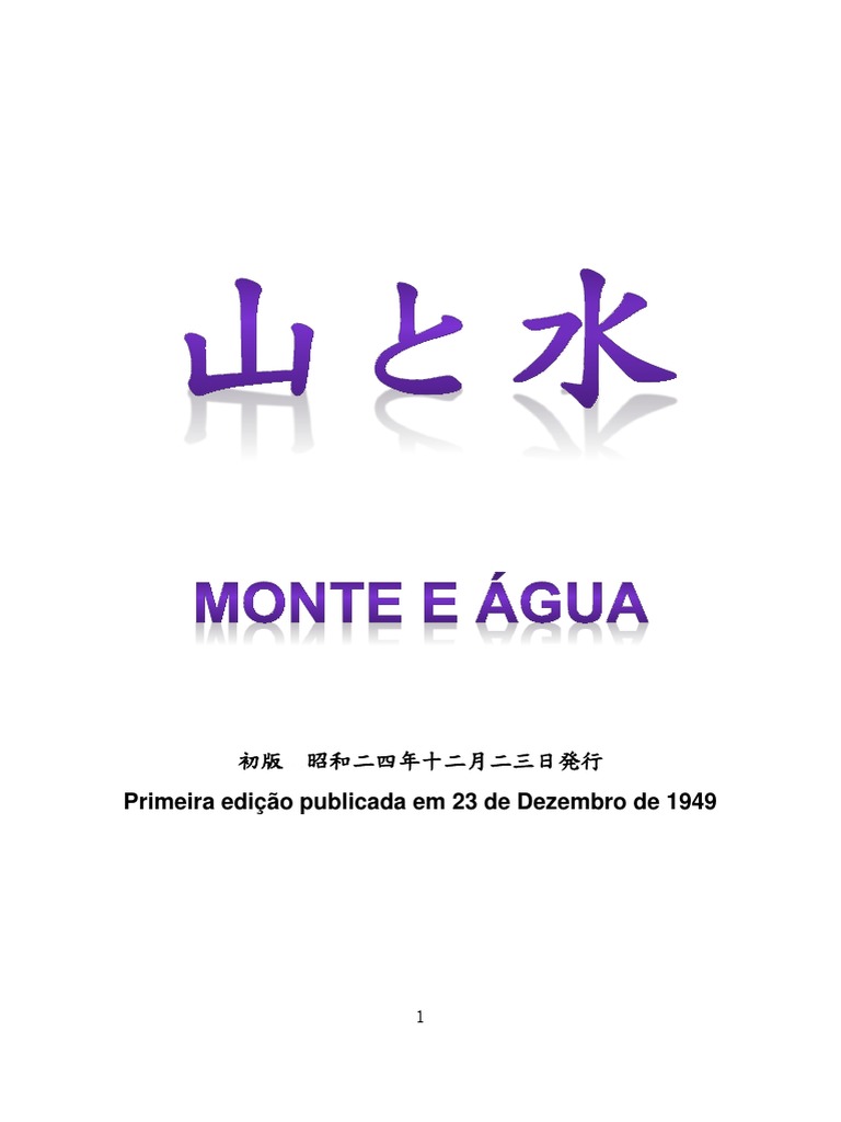 山と水 Pdf Pdf Poesia Japonesa Ceu