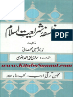 Falsafa-Shariyat-e-Islam.pdf