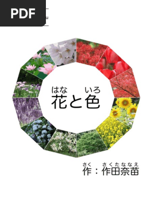 Tadoku Stories Pdf Pdf