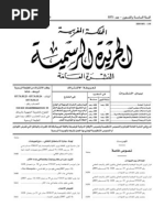 Download     5571   22102007  by login SN474944 doc pdf