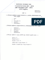 CBSE Class 10 Marking Scheme Tamil 2017-2018