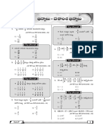 Arithmetic - 2020 Model File PDF