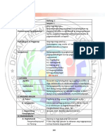 Esp-Grade-2-Q2 - For Printing PDF