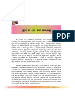 03.pdf