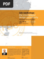 Ido2011book Online PDF