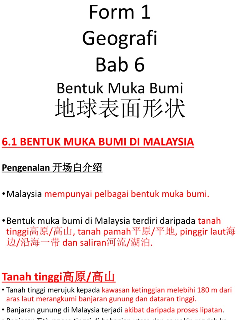 F1 Geo Bab 6 Bentuk Muka Bumi Part 1  PDF