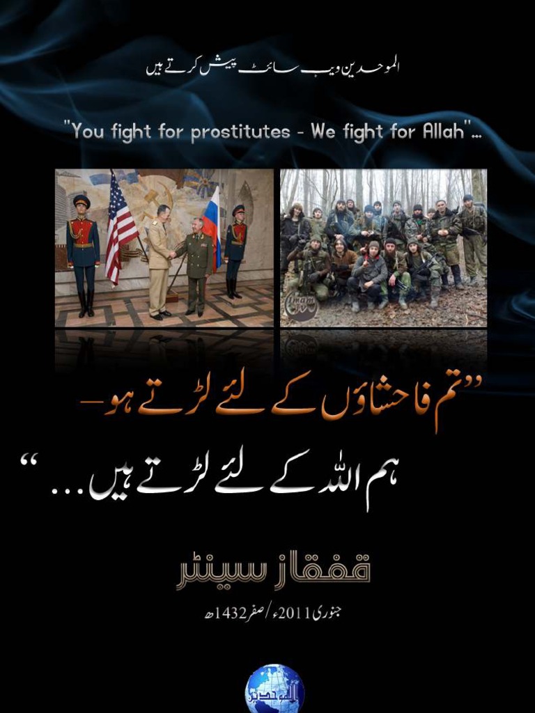 You Fight For Prostitutes We Fight For Allah