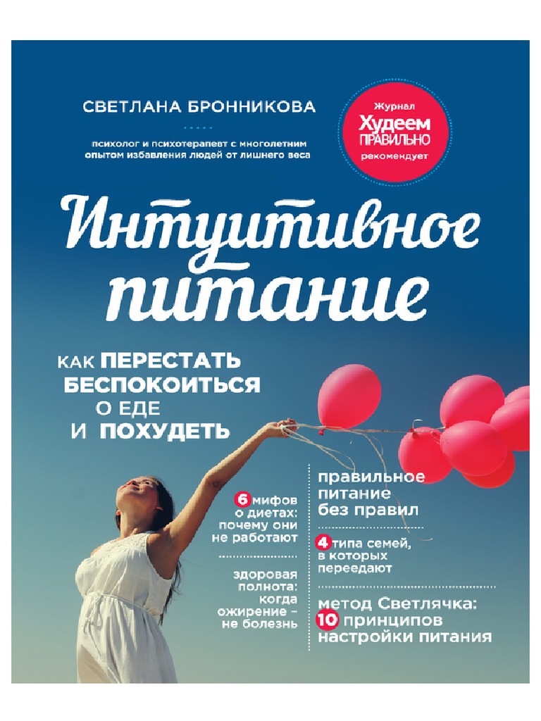 1. Овощи: