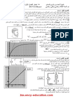 Physics 3mtm18 1trim1