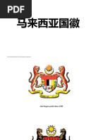 Contoh Penulisan Refleksi Dalam Folio Jurnal Refleksi Pdf