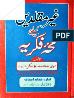 ghair muqillideen ke liye lamha-e-fikriya @ pasbanehaq small.pdf