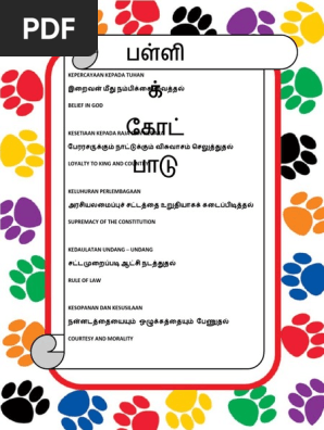 Rukun Negara Tamil Pdf