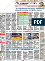 SANGAI MB.@ ( (PAS BRASS) 6.9.2020.page - 1.the Sangai Express - Manipuri - Sanghaiexpress.jpg.6, September, 2020-Merged-Reduced