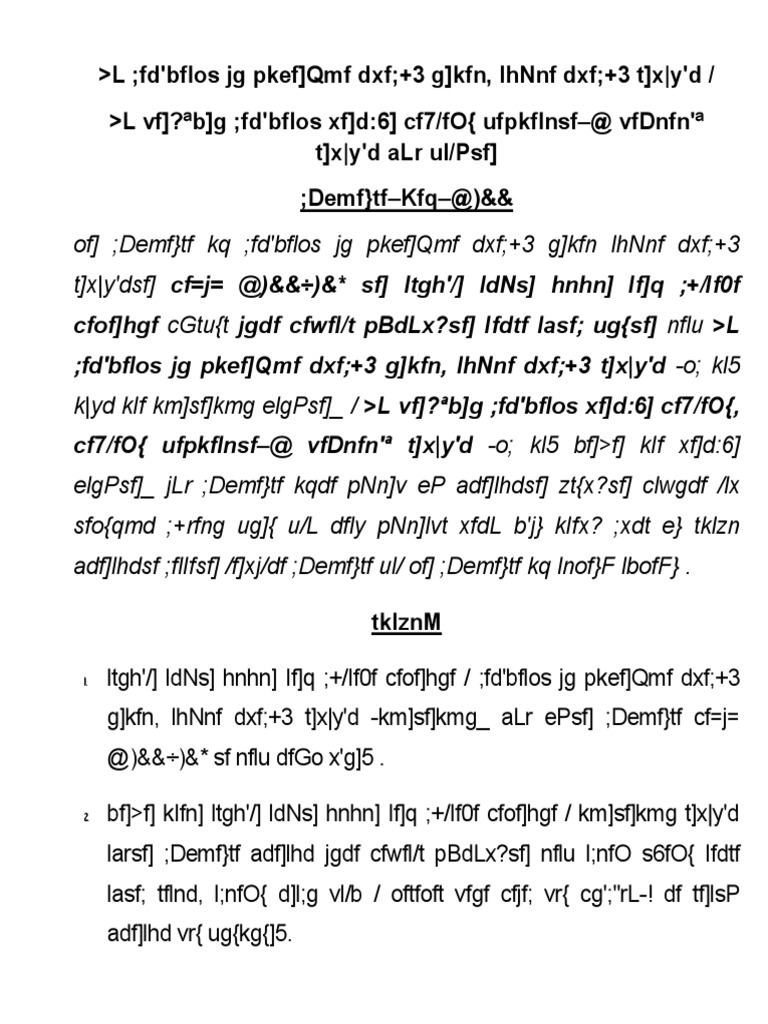 ख र ङद न ह मस ट ब च सम झ त २०७७ Pdf