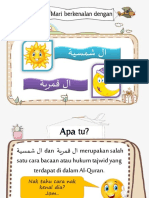 ال شمشية و ال قمرية PDF