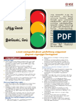 prs_ssi_tamil