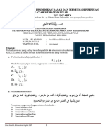 Bahasa Arab SMP