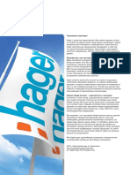 HAGER Catalogue 2013-14 PDF