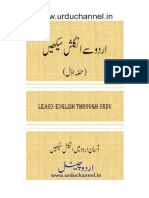 Urdu-Se-English-Seekhen.pdf