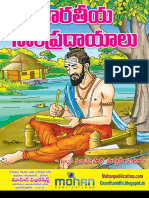 India's culture .pdf