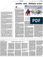 Doc_6.pdf