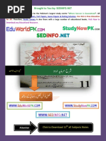 11th Urdu Exam Paper Solution Guide