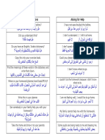 Classroom Instructions in Arabic and English