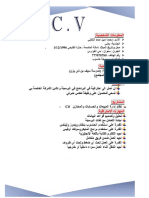 سيفي محمد امين الكلابي PDF