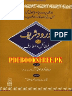 Darood Shareef Ke Fazail o Maarif - Pdfbooksfree - PK PDF